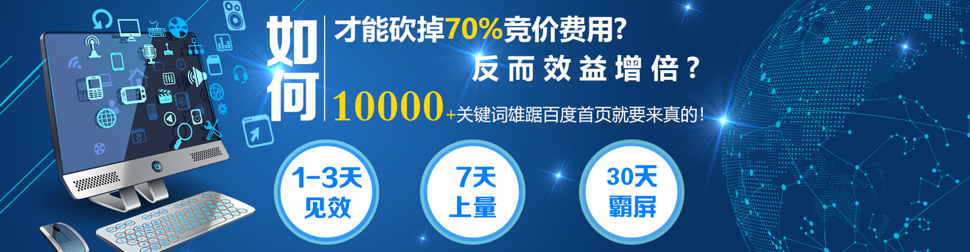 密山信息流竞价