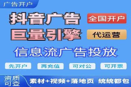 信息流广告优化策略：成功案例与经验分享